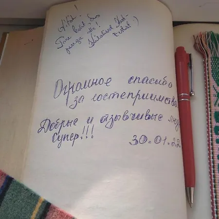 Rogosi Kuelaliskorter Guest house Ruusmae